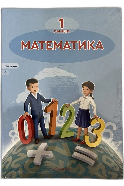 Русский язык. 5 класс. Хрестоматия