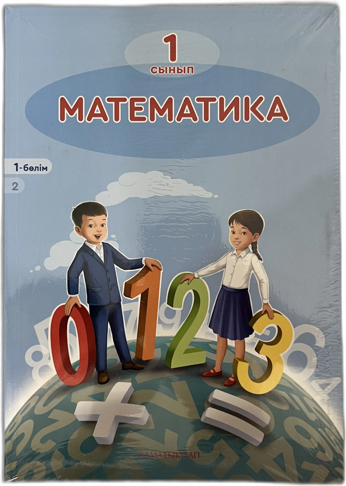 Русский язык. 5 класс. Хрестоматия