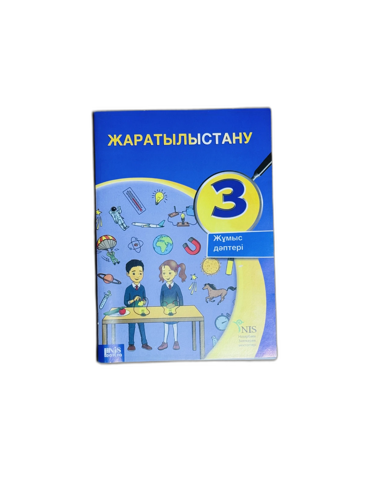 Русский язык. 2 класс. Сборник тестов